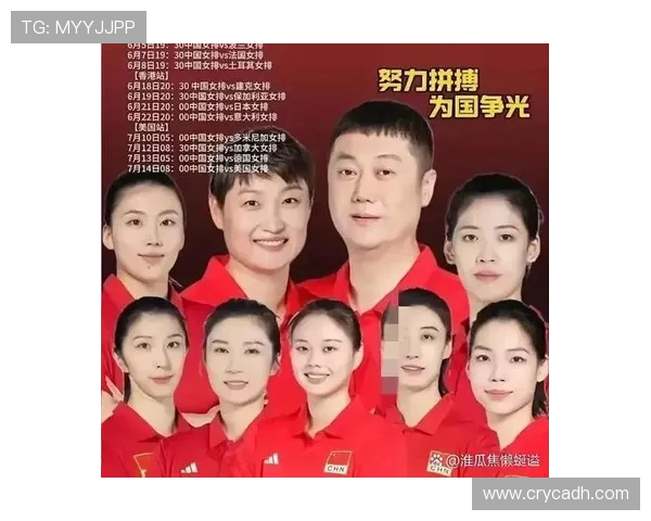 刘磊专访:从排球小将到国家队核心的成长之路回顾 刘磊专访:从排球小将到国家队核心的成长之路回顾