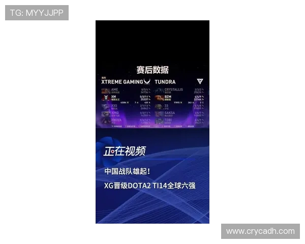 DOTA2最新技术排行榜揭晓BLG荣登第五名引发热议 DOTA2最新技术排行榜揭晓BLG荣登第五名引发热议
