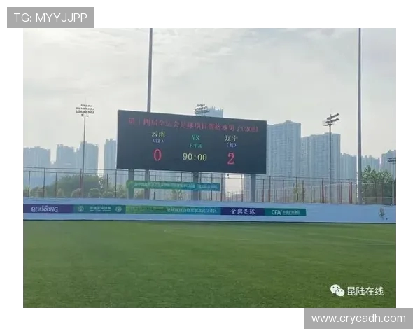 全运会积分榜更新北京足球队以75分稳居第一名