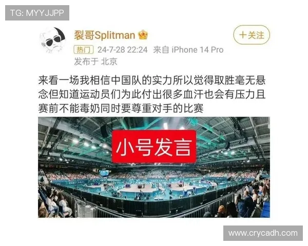 南京乒乓球队比赛经验引发热议球迷对表现与战术的不同看法探讨