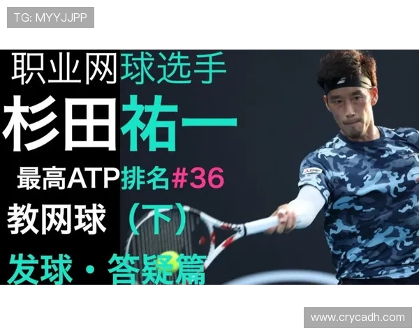 南京网球队配合表现分析与提升策略探讨 南京网球队配合表现分析与提升策略探讨