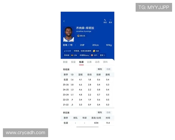 极限运动嘉年华积分榜更新上海飞盘队以58分稳居第一名