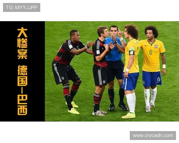 2018年世界杯决赛巴西与德国的经典对决回顾与分析 2018年世界杯决赛巴西与德国的经典对决回顾与分析