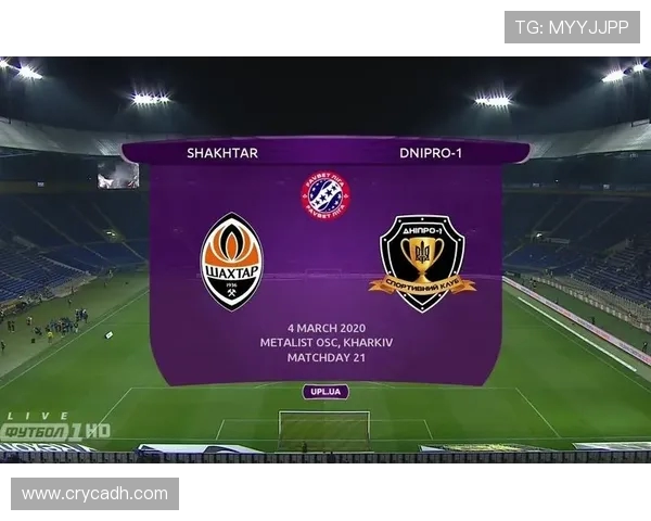 SC迪尼普与顿涅茨克的激烈对决揭示乌克兰足球的未来发展潜力 SC迪尼普与顿涅茨克的激烈对决揭示乌克兰足球的未来发展潜力