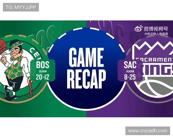 凯尔特人对阵国王精彩回放分析及比赛亮点总结