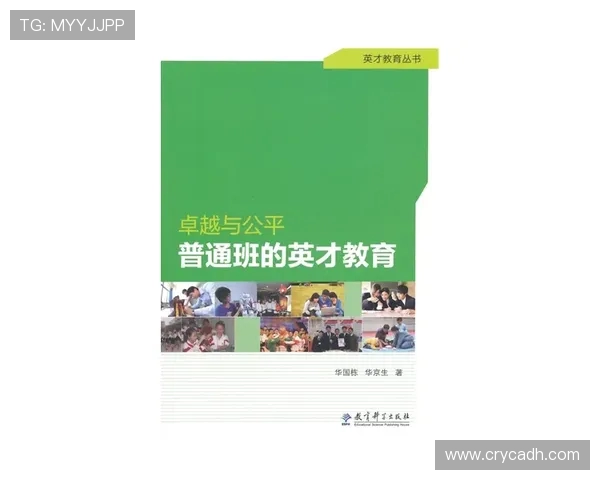朱荣振:从平凡到卓越的奋斗历程与人生智慧分享
