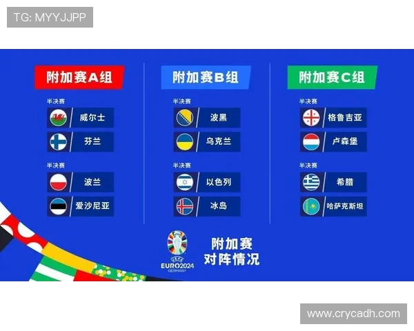 格鲁吉亚与瑞士比赛直播观看渠道及时间安排详解