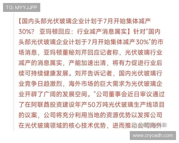 重磅专题：探讨IG在控制革新中的新策略与未来发展方向