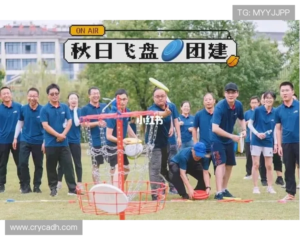 飞盘盛宴：深入了解杭州飞盘队的默契与协作精神