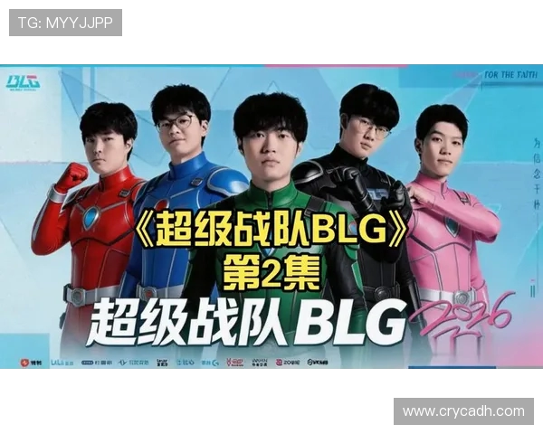 CSGO实力排行榜更新BLG战队荣登第二名引发热议