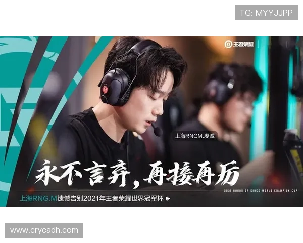 RNG在冠军杯积分榜中以57分稳居第一位置展现强大实力