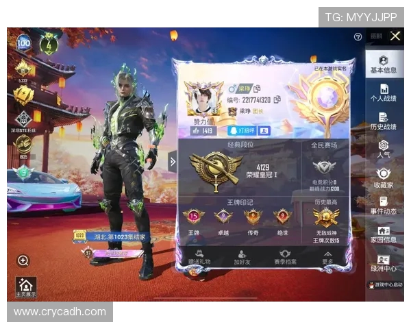 和平精英巨献：深入探索LNG的极速挑战与战术策略